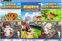 迷你世界【R星】辅助