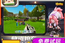 迷你世界【土豆】辅助