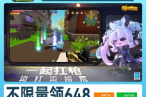 迷你世界【小叮当】外挂