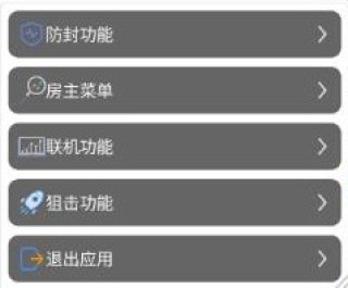 迷你世界【YY全防】科技