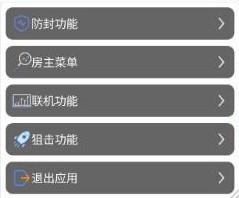 迷你世界【YY全防】科技 第1张 迷你世界【YY全防】科技 第1张