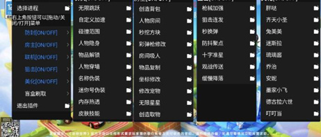 迷你世界【RH】外挂 第1张 迷你世界【RH】外挂 第1张
